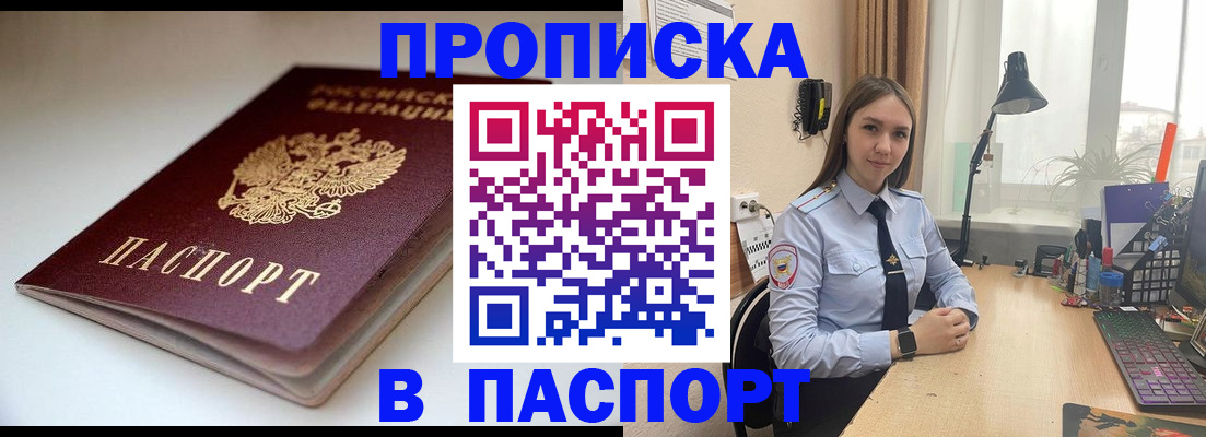 регистрация для школы в Татарстане